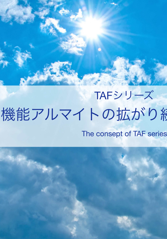 catalog イメージ