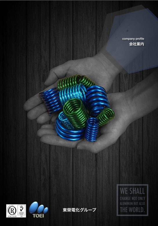 catalog イメージ