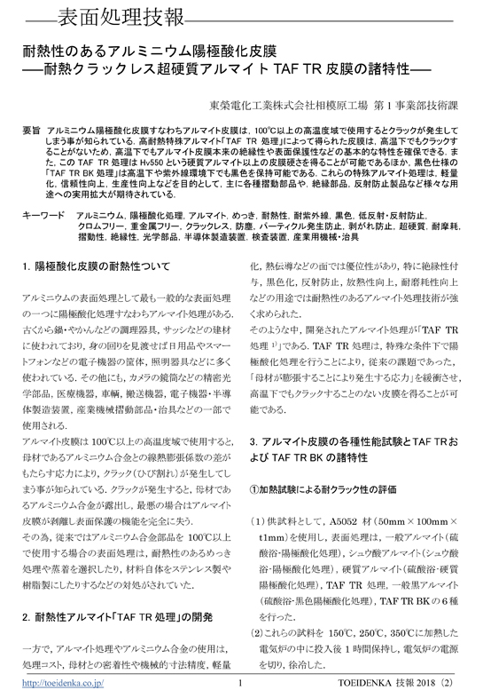 catalog イメージ